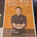 이비가 짬뽕 범어점 이미지