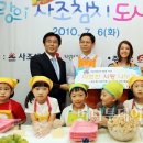반포종합사회복지관 사랑의 이미지