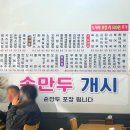 차가네분식 이미지