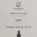 안녕아로마 이미지