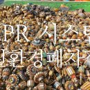 동강시스템 이미지