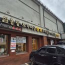학교법인영도의숙 이미지