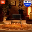 공간의 온도를 바꾸는 레트로 오브제, JBL 어센틱 500으로 완성하는 미드센추리 모던 인테리어
