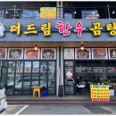 한우드림 이미지