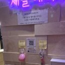 물노래연습장 이미지