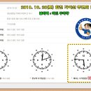 2018년 10월 20일(토) 경남 합천~경북 성주 "가야산 주변"의 날씨 예보 이미지