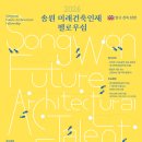 송원스튜디오