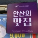 이조칼국수 이미지