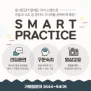 해라영어교습소