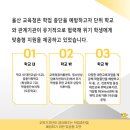 장현꿈나무창의센터