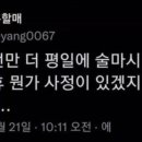 한마당실내포차 이미지