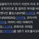 다인홀딩스 이미지
