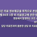 브리즈성형외과