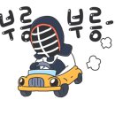 명문검도관 이미지