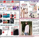 미센스홈플러스 이미지