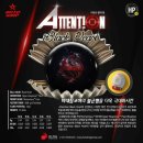 볼링샵 - 광주시 파발로 87 | 볼링샵