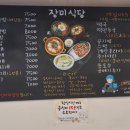 장미식당 이미지