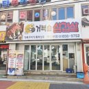 거북솥삼겹살 이미지