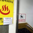 스파매점 이미지