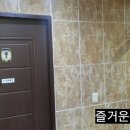 토박이 한우촌 이미지