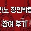 아도니스프로젝트 이미지
