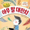 AI 프롬프트 엔지니어링 이미지