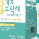 공복을부탁해 이미지