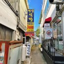 죽도시장 - 포항시 북구 죽도시장길 28 | 죽도시장