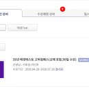 경플랜 | 노베이스 한달 우수후기 735점 광고 X (내돈내산 해커스 노환급 + 너무경 + 에듀윌 문제집등 내용...