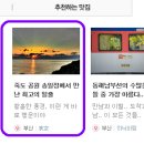 송정해변길 이미지