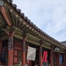 자수(전통·생활)&규방 | 화성행궁 유여택 : 전국 규방 공예 공모전