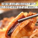대청채소