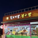토석명가찰보리빵