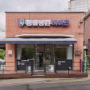 사랑해요동물병원 이미지