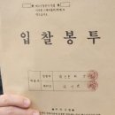 정향공인중개사사무소 이미지