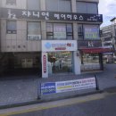 청대정문약국 이미지