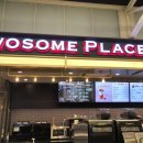 등촌극장 이미지