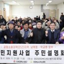 용유동행정복지센터 별관 이미지