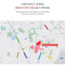 인계동 210-25 이미지