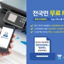 메인텔레콤 이미지