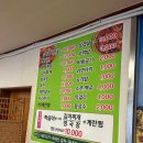KB국민은행 주차장 뒤 | [전주 짜글이 맛집]전주 양푼댁 짜글이 맛집 점심 후기!