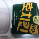 호치킨구리등기소점