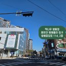 _방배중앙로 114 이미지