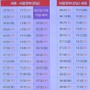 세종고속시외버스터미널 이미지