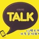 편안할안 이미지