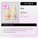 베스트 워시 이미지