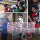 서울YMCA방화어린이집 이미지