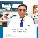광주한국병원 이미지