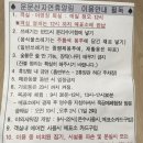 국립운문산자연휴양림 이미지