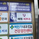 예원피부과의원 네이버블로그